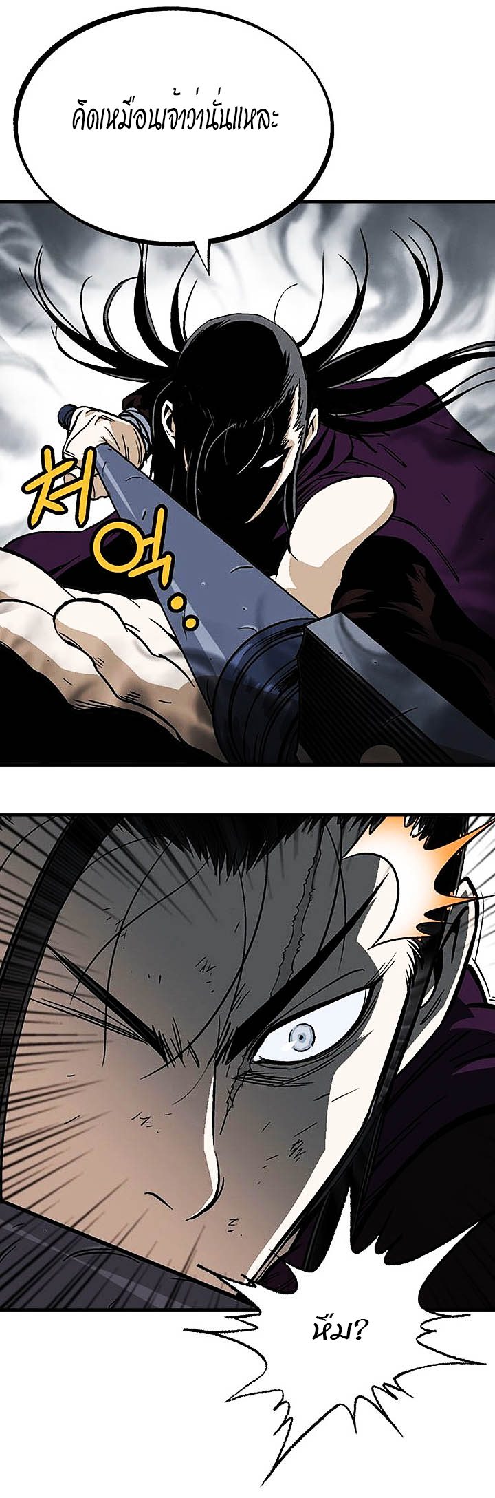 à¸­à¹ˆà¸²à¸™à¸¡à¸±à¸‡à¸‡à¸° à¸­à¹ˆà¸²à¸™à¸à¸²à¸£à¹Œà¸•à¸¹à¸™