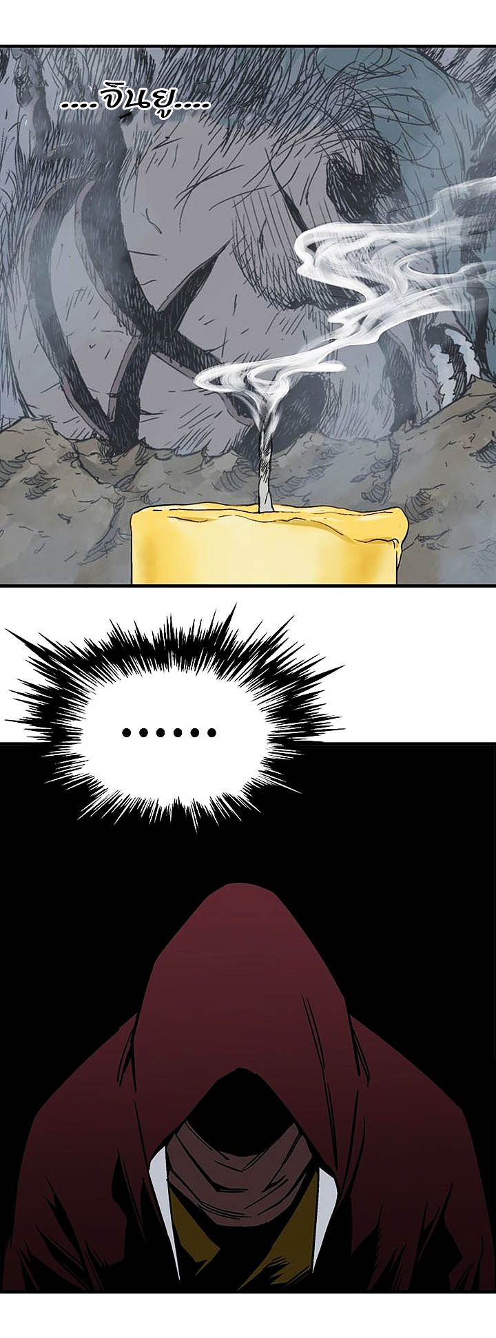 à¸­à¹ˆà¸²à¸™à¸¡à¸±à¸‡à¸‡à¸° à¸­à¹ˆà¸²à¸™à¸à¸²à¸£à¹Œà¸•à¸¹à¸™
