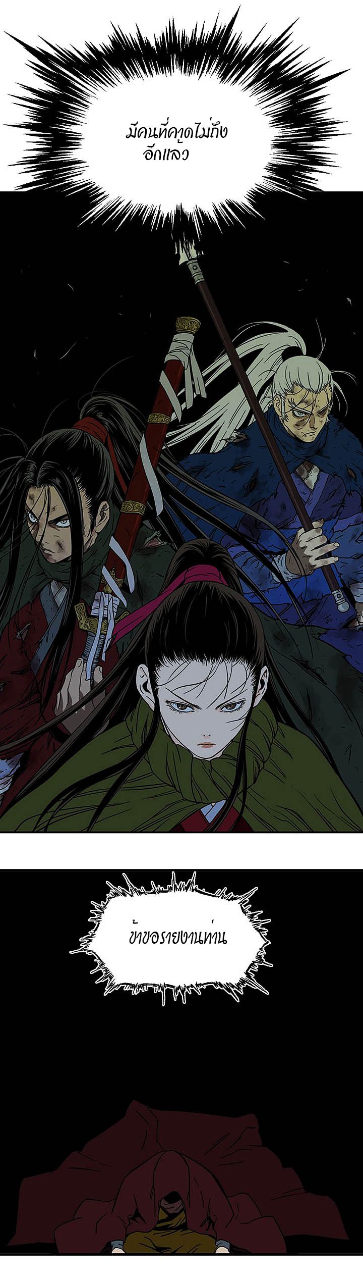 à¸­à¹ˆà¸²à¸™à¸¡à¸±à¸‡à¸‡à¸° à¸­à¹ˆà¸²à¸™à¸à¸²à¸£à¹Œà¸•à¸¹à¸™
