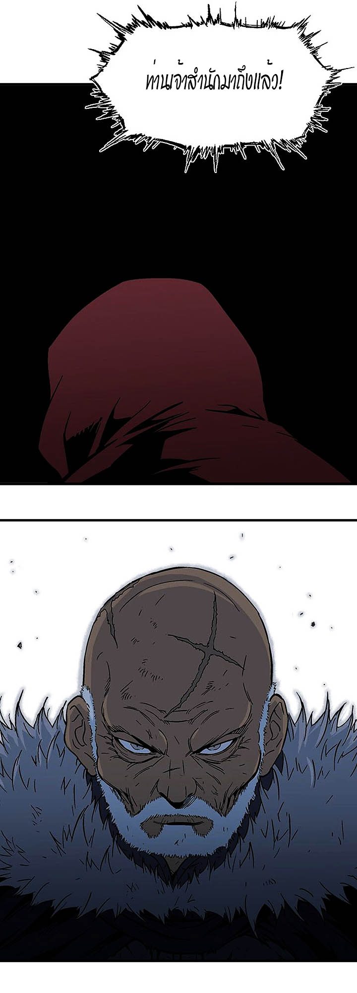 à¸­à¹ˆà¸²à¸™à¸¡à¸±à¸‡à¸‡à¸° à¸­à¹ˆà¸²à¸™à¸à¸²à¸£à¹Œà¸•à¸¹à¸™