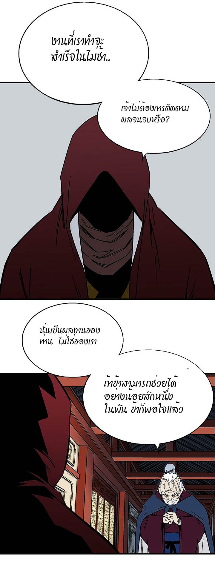 à¸­à¹ˆà¸²à¸™à¸¡à¸±à¸‡à¸‡à¸° à¸­à¹ˆà¸²à¸™à¸à¸²à¸£à¹Œà¸•à¸¹à¸™