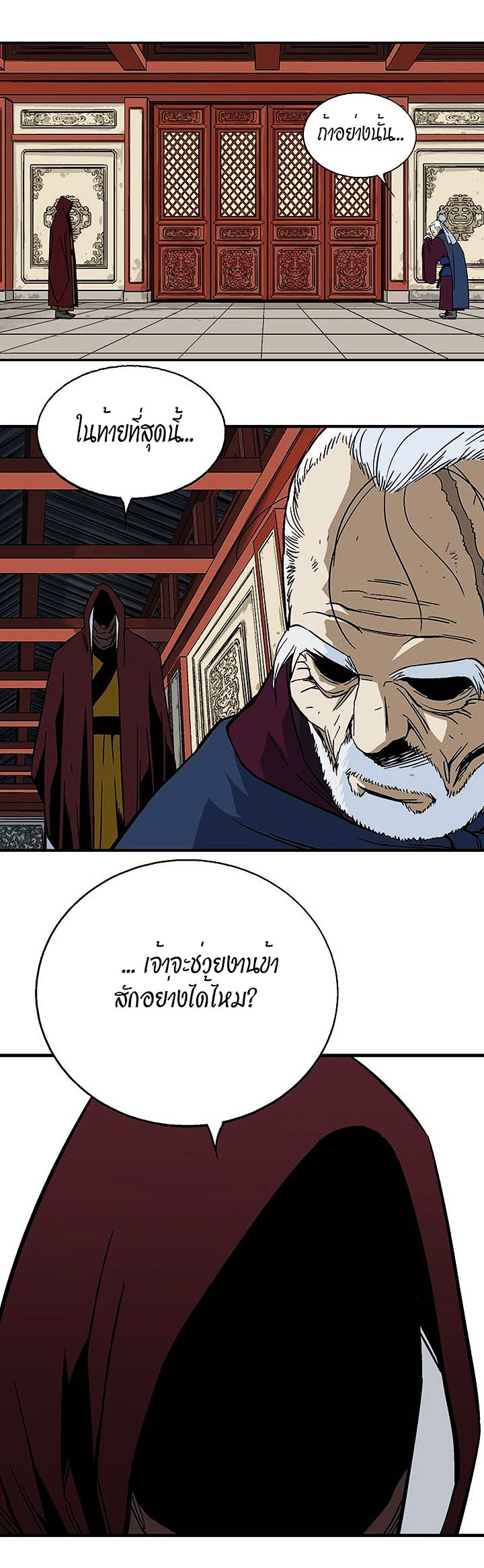 à¸­à¹ˆà¸²à¸™à¸¡à¸±à¸‡à¸‡à¸° à¸­à¹ˆà¸²à¸™à¸à¸²à¸£à¹Œà¸•à¸¹à¸™