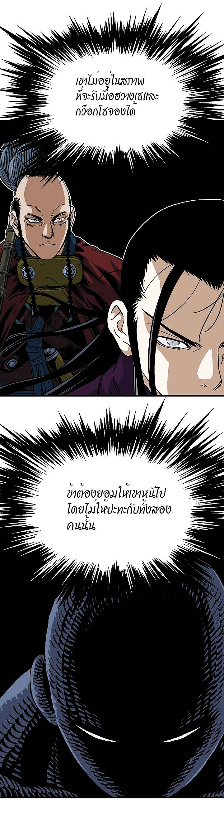 à¸­à¹ˆà¸²à¸™à¸¡à¸±à¸‡à¸‡à¸° à¸­à¹ˆà¸²à¸™à¸à¸²à¸£à¹Œà¸•à¸¹à¸™