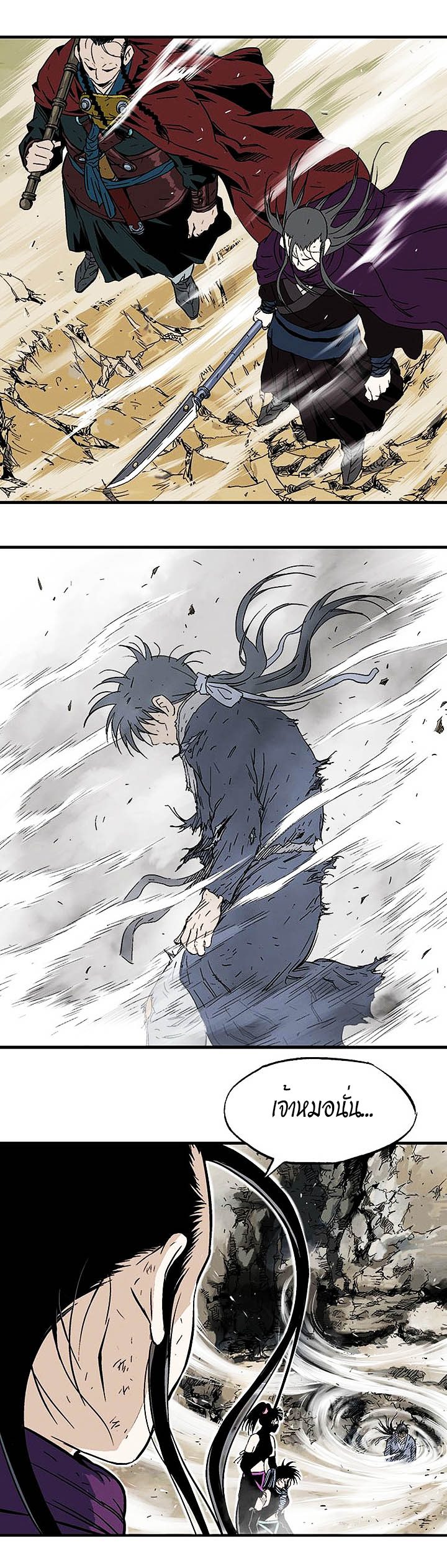 à¸­à¹ˆà¸²à¸™à¸¡à¸±à¸‡à¸‡à¸° à¸­à¹ˆà¸²à¸™à¸à¸²à¸£à¹Œà¸•à¸¹à¸™