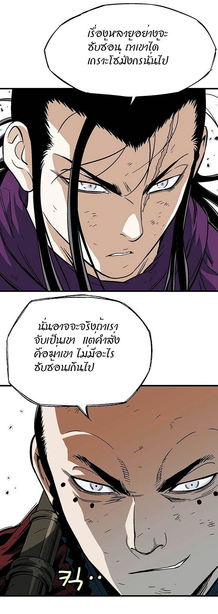 à¸­à¹ˆà¸²à¸™à¸¡à¸±à¸‡à¸‡à¸° à¸­à¹ˆà¸²à¸™à¸à¸²à¸£à¹Œà¸•à¸¹à¸™