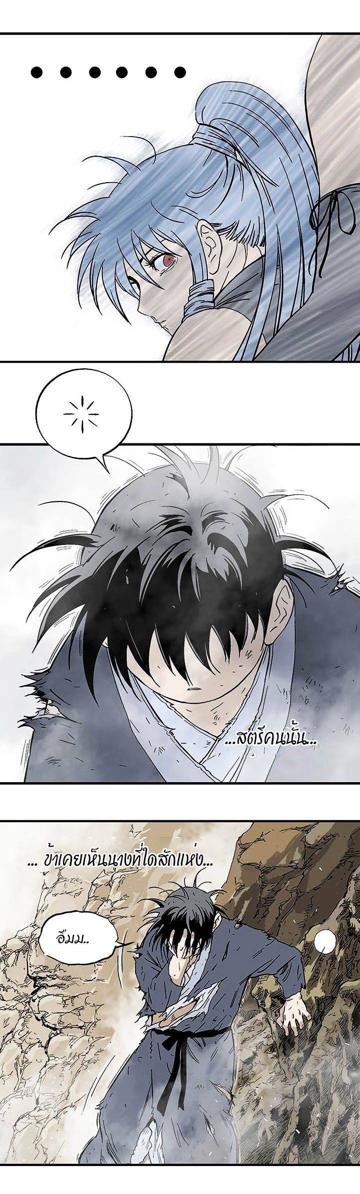 à¸­à¹ˆà¸²à¸™à¸¡à¸±à¸‡à¸‡à¸° à¸­à¹ˆà¸²à¸™à¸à¸²à¸£à¹Œà¸•à¸¹à¸™