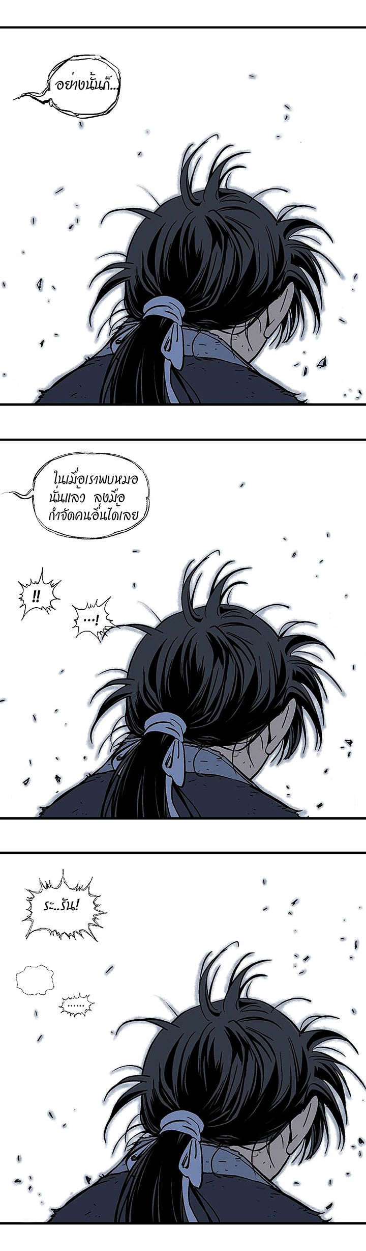à¸­à¹ˆà¸²à¸™à¸¡à¸±à¸‡à¸‡à¸° à¸­à¹ˆà¸²à¸™à¸à¸²à¸£à¹Œà¸•à¸¹à¸™