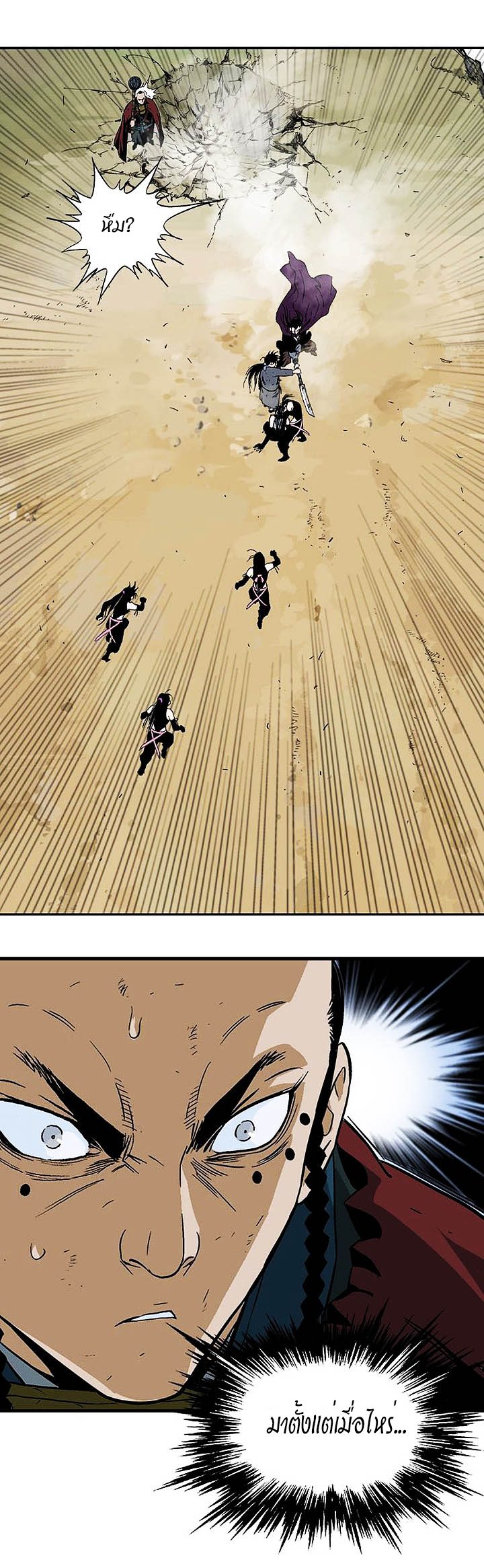 à¸­à¹ˆà¸²à¸™à¸¡à¸±à¸‡à¸‡à¸° à¸­à¹ˆà¸²à¸™à¸à¸²à¸£à¹Œà¸•à¸¹à¸™