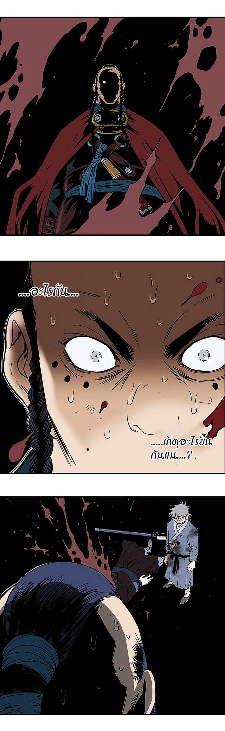 à¸­à¹ˆà¸²à¸™à¸¡à¸±à¸‡à¸‡à¸° à¸­à¹ˆà¸²à¸™à¸à¸²à¸£à¹Œà¸•à¸¹à¸™