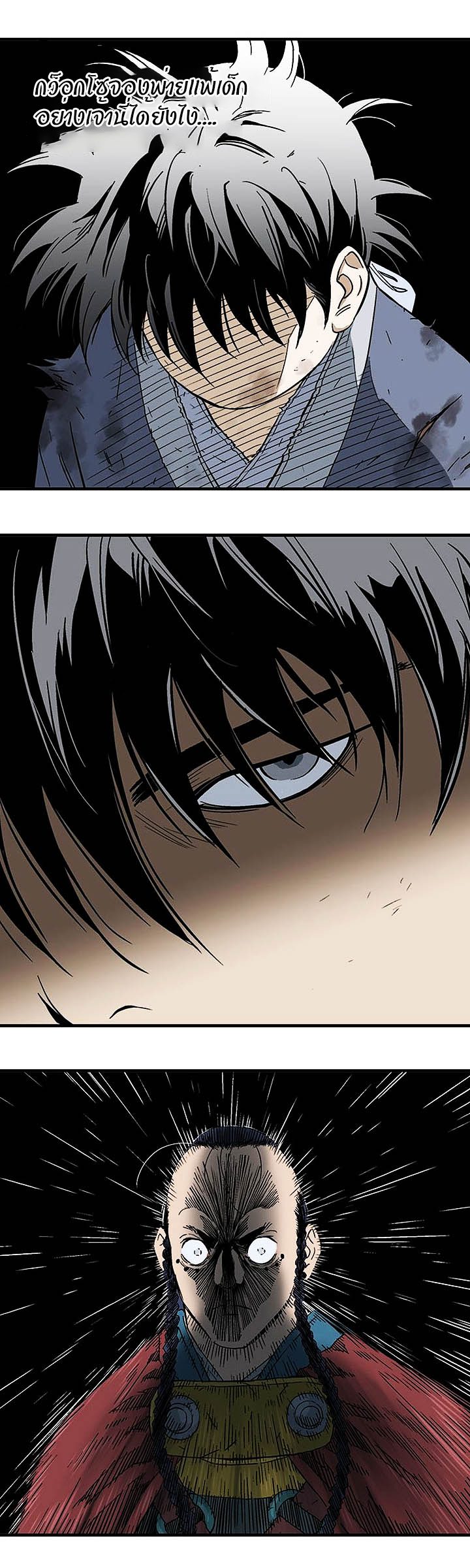 à¸­à¹ˆà¸²à¸™à¸¡à¸±à¸‡à¸‡à¸° à¸­à¹ˆà¸²à¸™à¸à¸²à¸£à¹Œà¸•à¸¹à¸™
