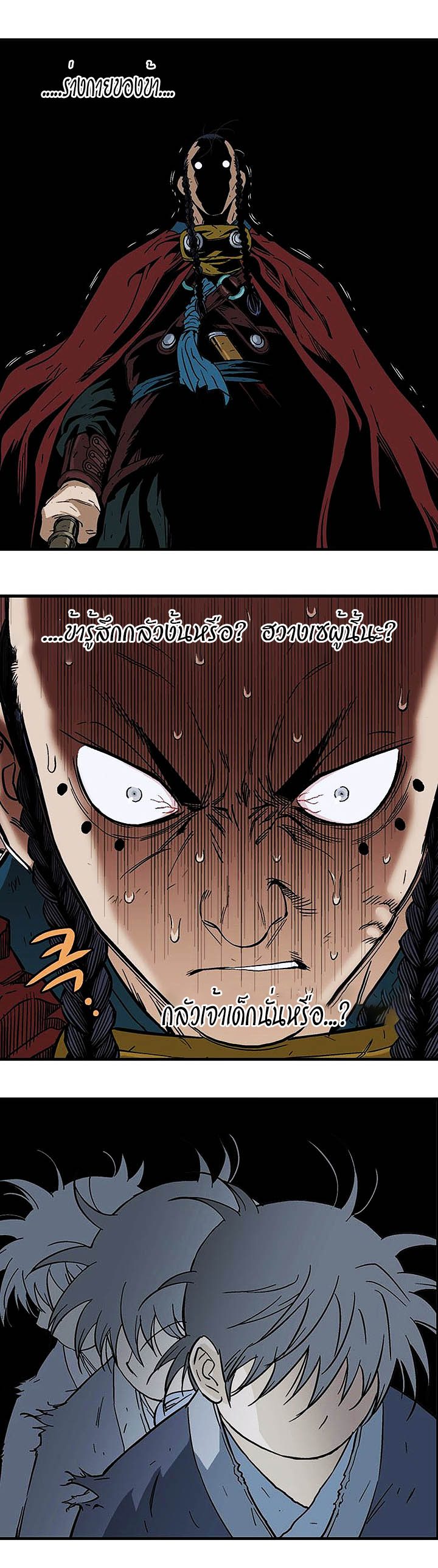 à¸­à¹ˆà¸²à¸™à¸¡à¸±à¸‡à¸‡à¸° à¸­à¹ˆà¸²à¸™à¸à¸²à¸£à¹Œà¸•à¸¹à¸™