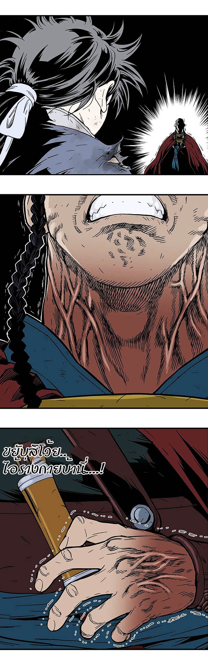 à¸­à¹ˆà¸²à¸™à¸¡à¸±à¸‡à¸‡à¸° à¸­à¹ˆà¸²à¸™à¸à¸²à¸£à¹Œà¸•à¸¹à¸™