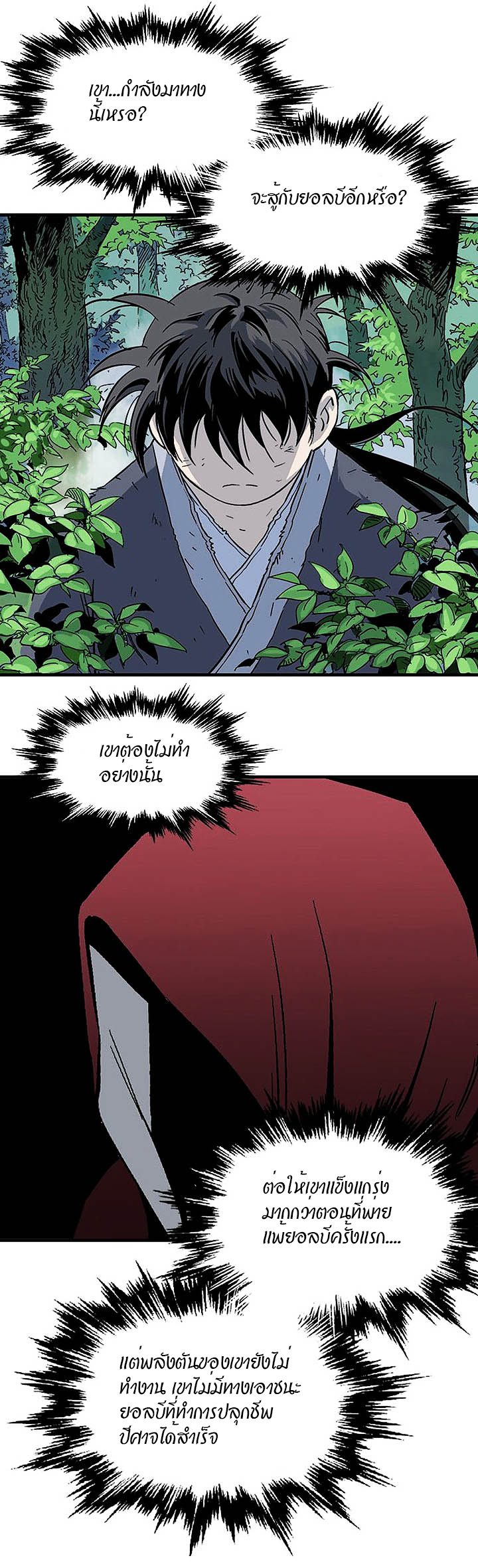 à¸­à¹ˆà¸²à¸™à¸¡à¸±à¸‡à¸‡à¸° à¸­à¹ˆà¸²à¸™à¸à¸²à¸£à¹Œà¸•à¸¹à¸™