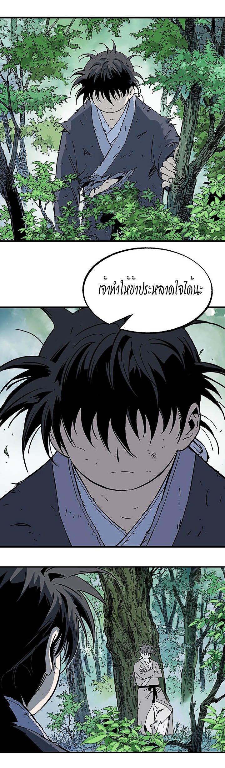 à¸­à¹ˆà¸²à¸™à¸¡à¸±à¸‡à¸‡à¸° à¸­à¹ˆà¸²à¸™à¸à¸²à¸£à¹Œà¸•à¸¹à¸™
