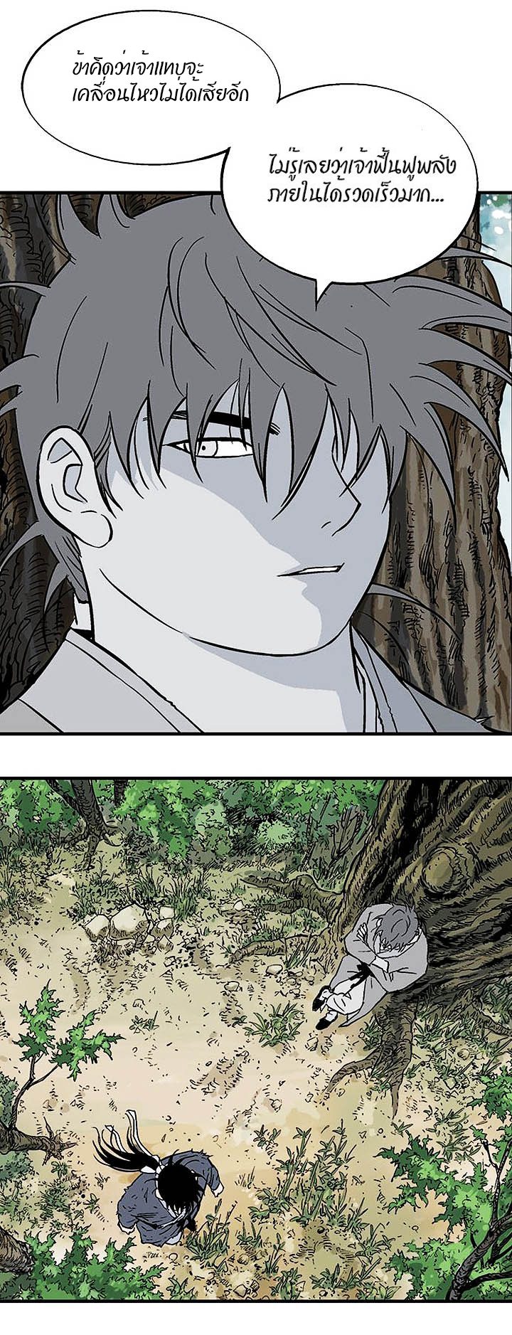 à¸­à¹ˆà¸²à¸™à¸¡à¸±à¸‡à¸‡à¸° à¸­à¹ˆà¸²à¸™à¸à¸²à¸£à¹Œà¸•à¸¹à¸™