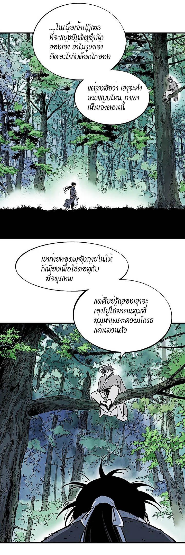 à¸­à¹ˆà¸²à¸™à¸¡à¸±à¸‡à¸‡à¸° à¸­à¹ˆà¸²à¸™à¸à¸²à¸£à¹Œà¸•à¸¹à¸™