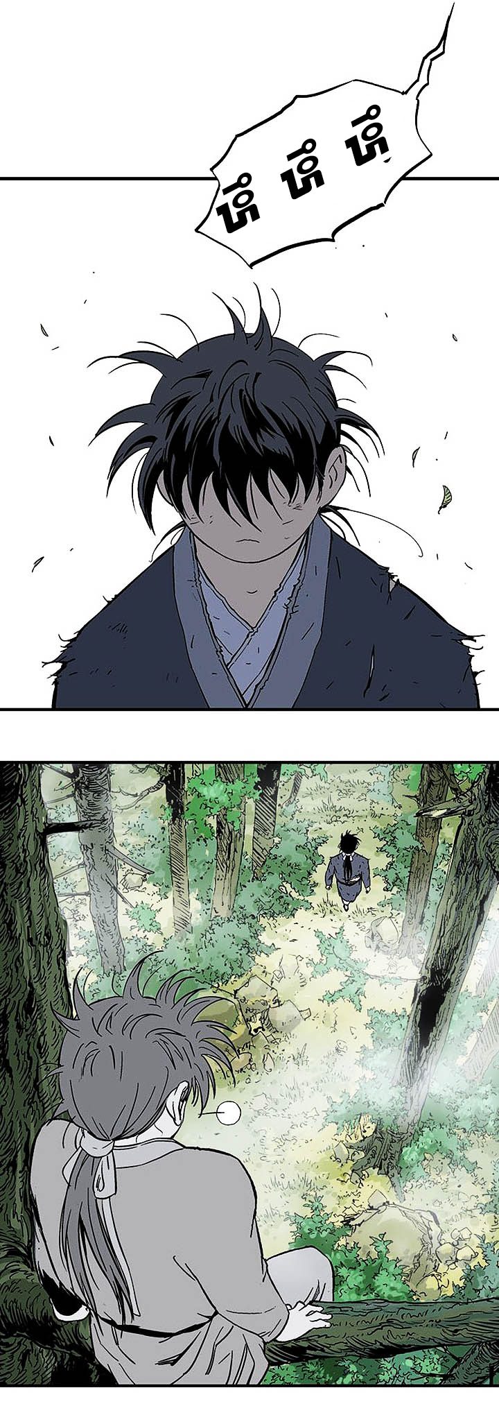 à¸­à¹ˆà¸²à¸™à¸¡à¸±à¸‡à¸‡à¸° à¸­à¹ˆà¸²à¸™à¸à¸²à¸£à¹Œà¸•à¸¹à¸™