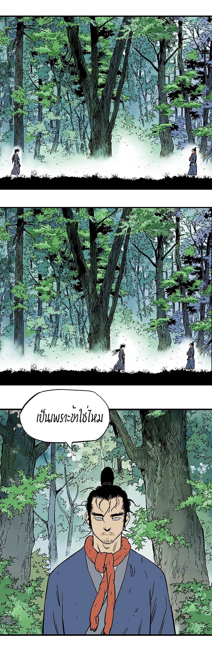 à¸­à¹ˆà¸²à¸™à¸¡à¸±à¸‡à¸‡à¸° à¸­à¹ˆà¸²à¸™à¸à¸²à¸£à¹Œà¸•à¸¹à¸™