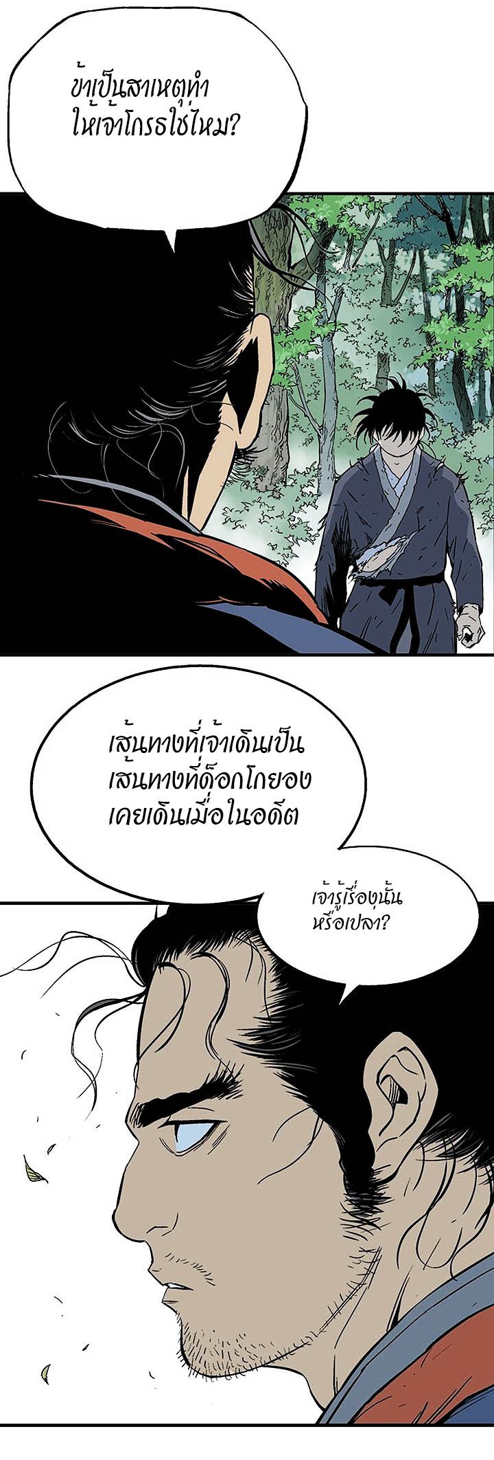 à¸­à¹ˆà¸²à¸™à¸¡à¸±à¸‡à¸‡à¸° à¸­à¹ˆà¸²à¸™à¸à¸²à¸£à¹Œà¸•à¸¹à¸™
