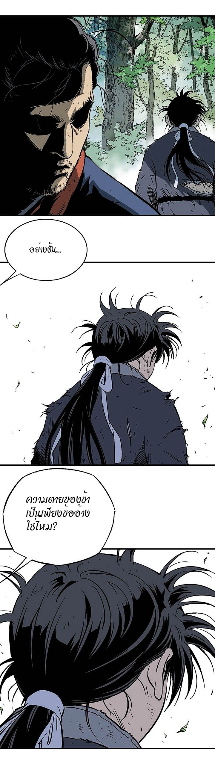 à¸­à¹ˆà¸²à¸™à¸¡à¸±à¸‡à¸‡à¸° à¸­à¹ˆà¸²à¸™à¸à¸²à¸£à¹Œà¸•à¸¹à¸™
