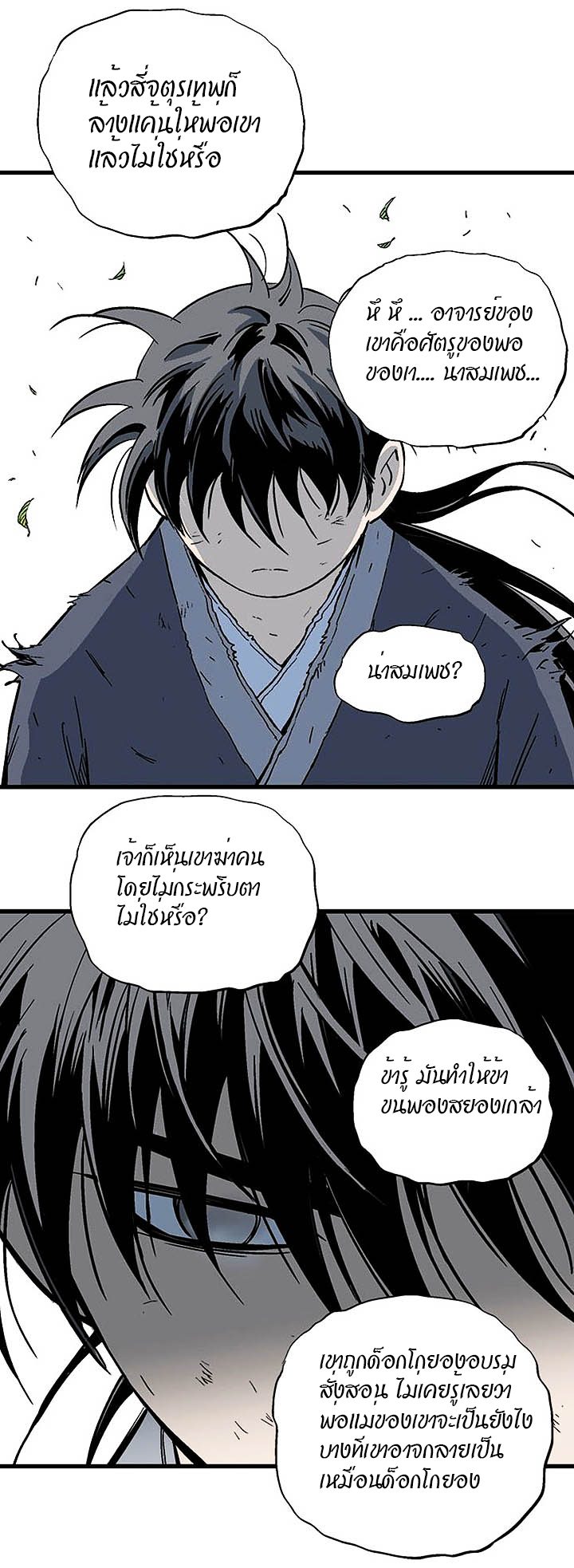 à¸­à¹ˆà¸²à¸™à¸¡à¸±à¸‡à¸‡à¸° à¸­à¹ˆà¸²à¸™à¸à¸²à¸£à¹Œà¸•à¸¹à¸™