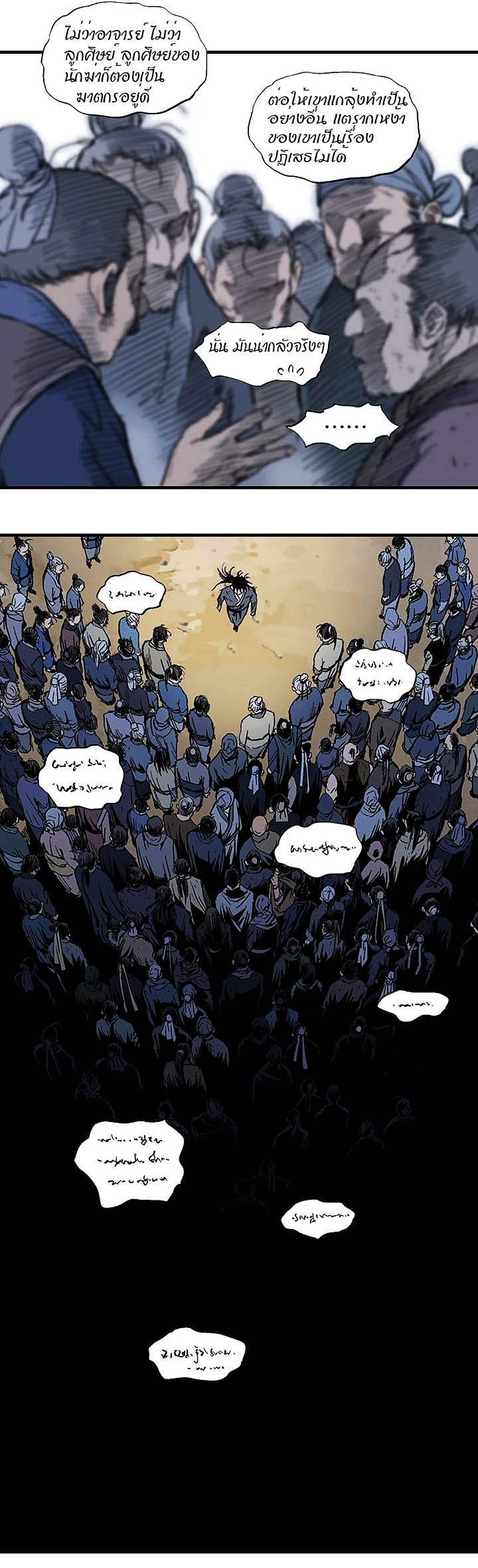 à¸­à¹ˆà¸²à¸™à¸¡à¸±à¸‡à¸‡à¸° à¸­à¹ˆà¸²à¸™à¸à¸²à¸£à¹Œà¸•à¸¹à¸™