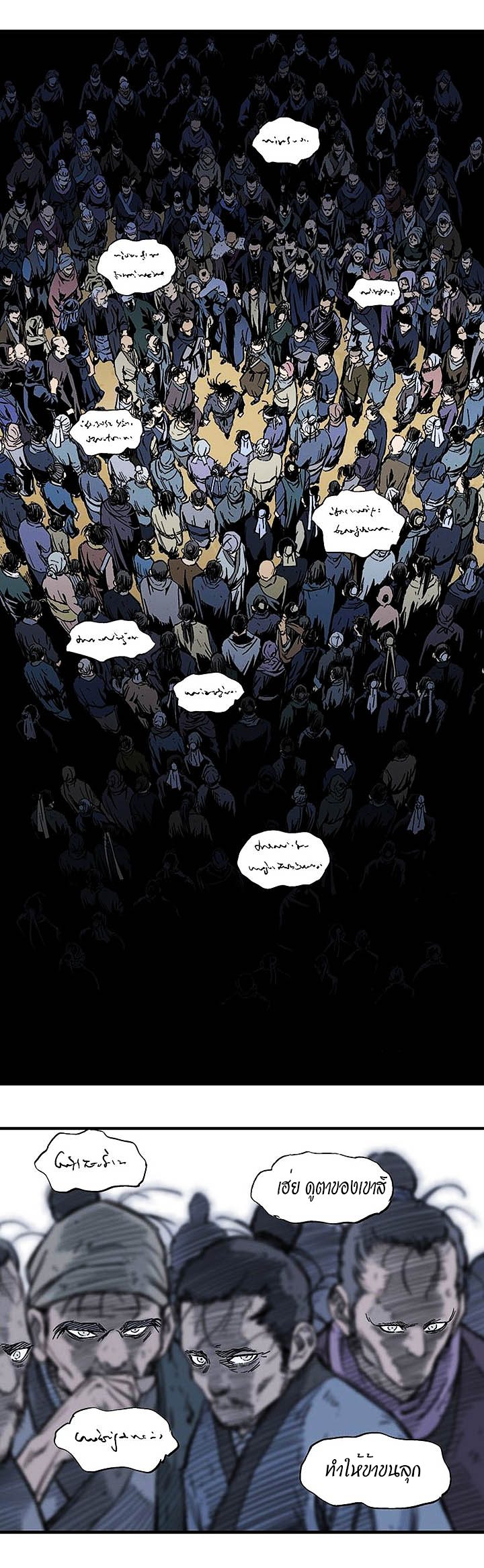 à¸­à¹ˆà¸²à¸™à¸¡à¸±à¸‡à¸‡à¸° à¸­à¹ˆà¸²à¸™à¸à¸²à¸£à¹Œà¸•à¸¹à¸™