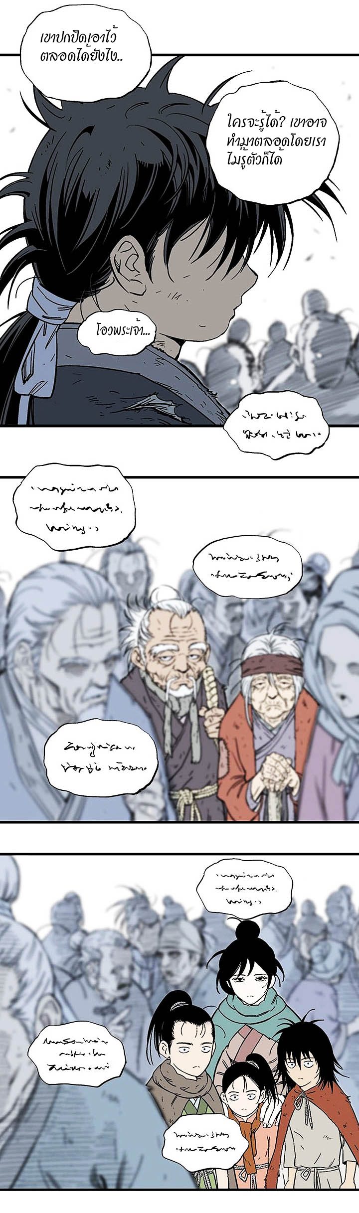 à¸­à¹ˆà¸²à¸™à¸¡à¸±à¸‡à¸‡à¸° à¸­à¹ˆà¸²à¸™à¸à¸²à¸£à¹Œà¸•à¸¹à¸™