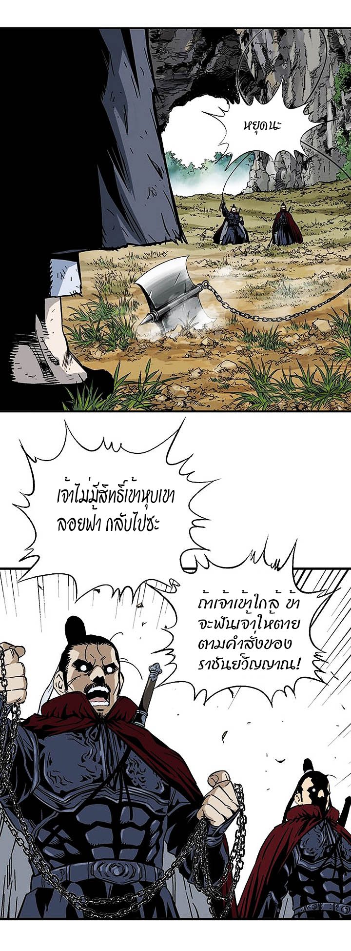 à¸­à¹ˆà¸²à¸™à¸¡à¸±à¸‡à¸‡à¸° à¸­à¹ˆà¸²à¸™à¸à¸²à¸£à¹Œà¸•à¸¹à¸™