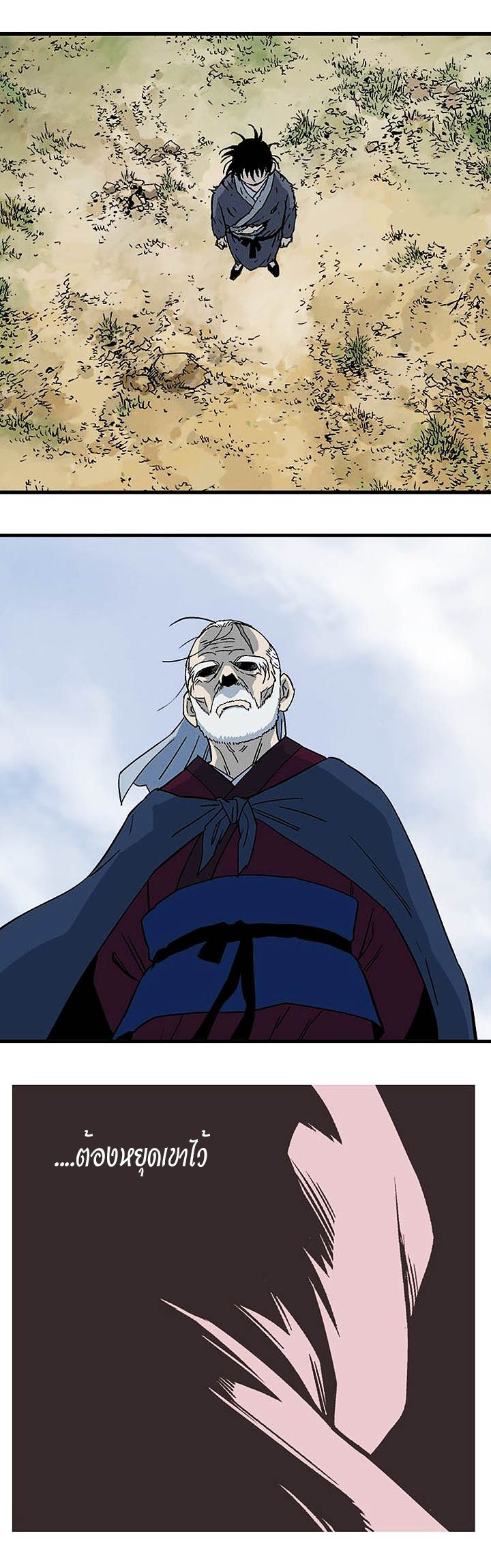 à¸­à¹ˆà¸²à¸™à¸¡à¸±à¸‡à¸‡à¸° à¸­à¹ˆà¸²à¸™à¸à¸²à¸£à¹Œà¸•à¸¹à¸™