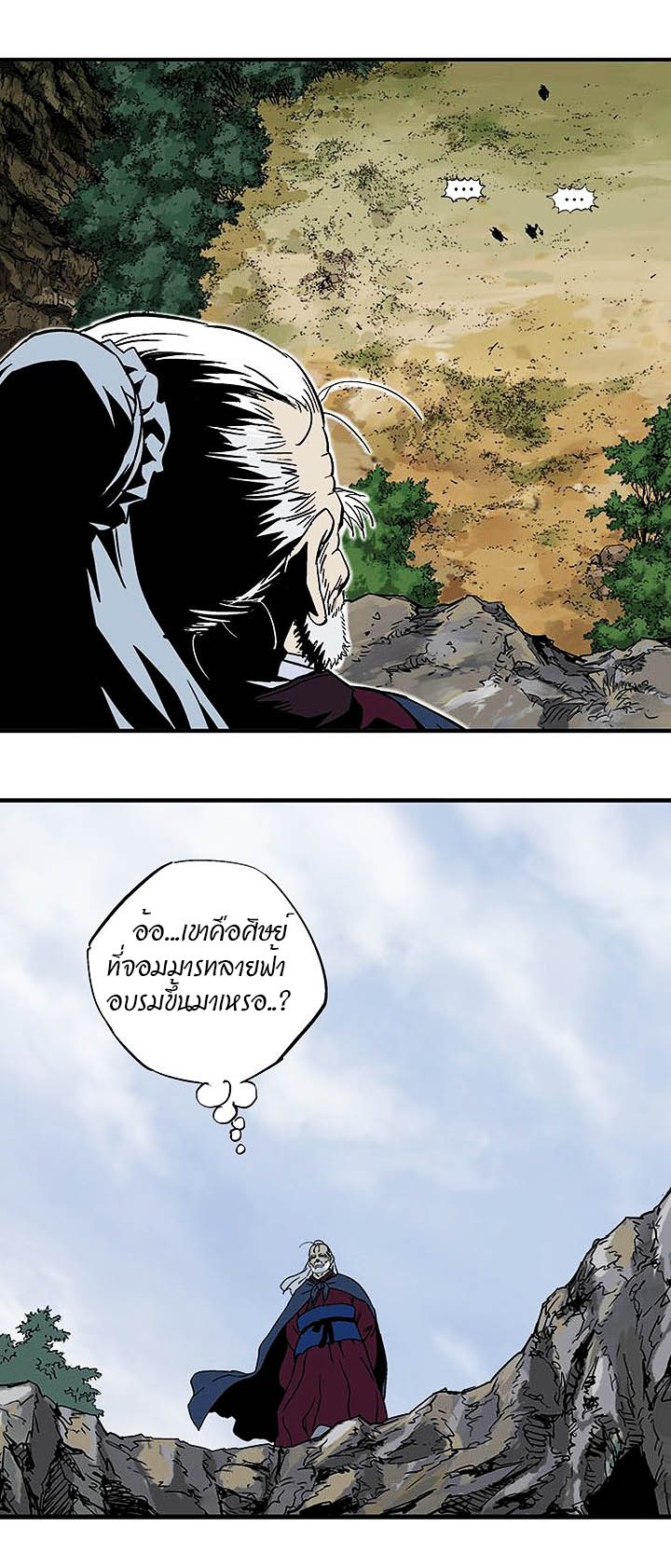 à¸­à¹ˆà¸²à¸™à¸¡à¸±à¸‡à¸‡à¸° à¸­à¹ˆà¸²à¸™à¸à¸²à¸£à¹Œà¸•à¸¹à¸™