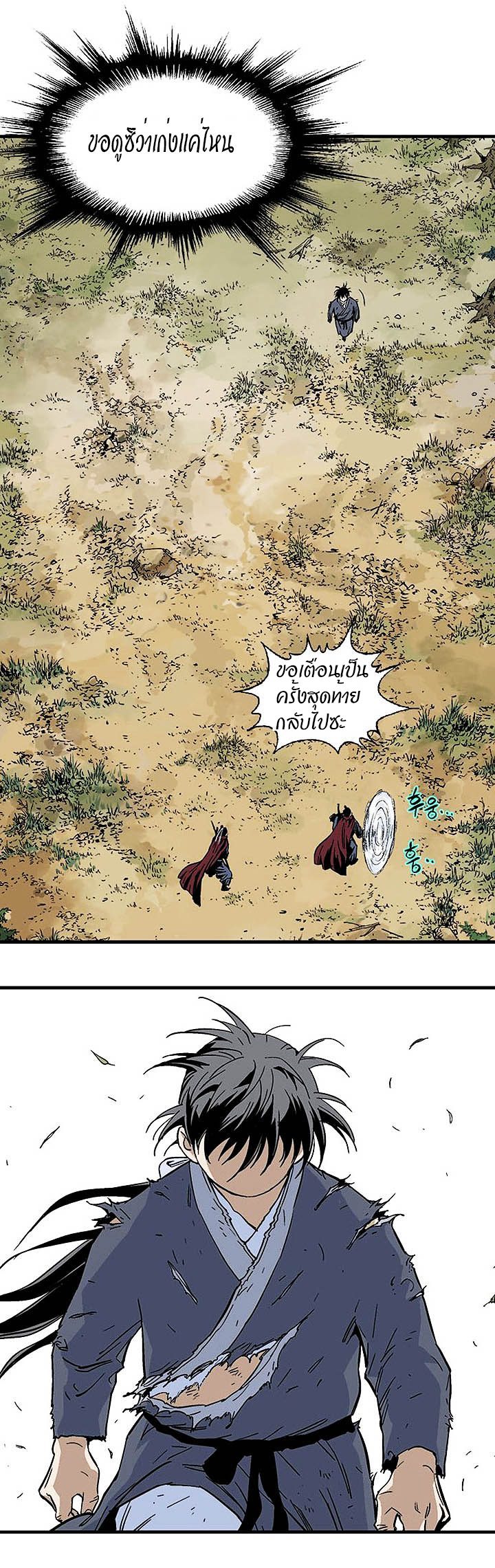 à¸­à¹ˆà¸²à¸™à¸¡à¸±à¸‡à¸‡à¸° à¸­à¹ˆà¸²à¸™à¸à¸²à¸£à¹Œà¸•à¸¹à¸™
