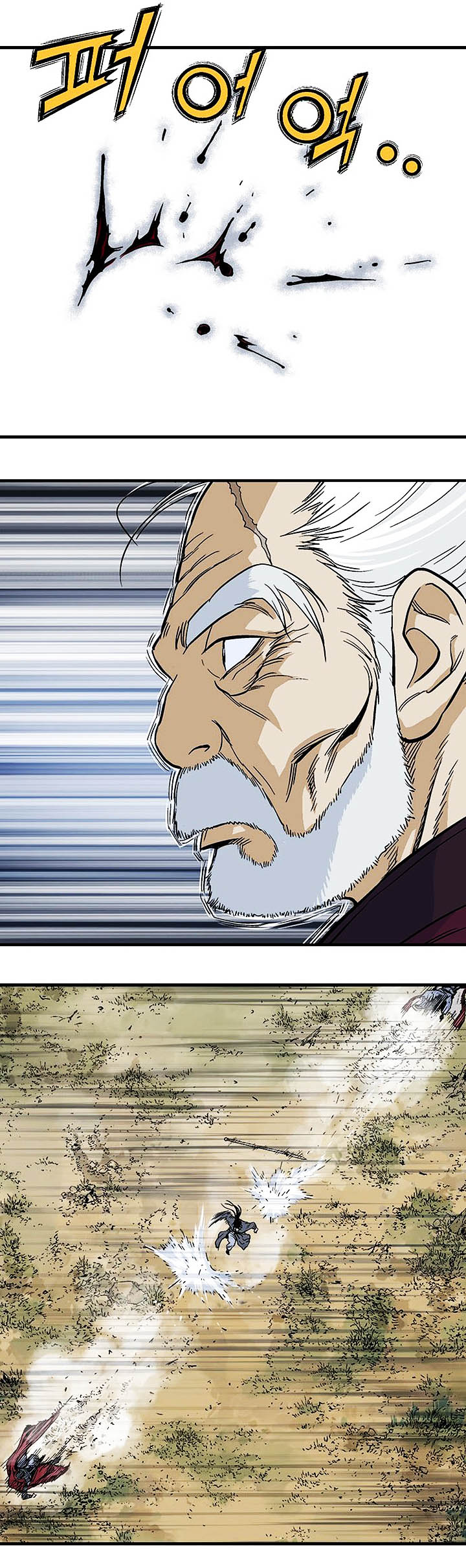à¸­à¹ˆà¸²à¸™à¸¡à¸±à¸‡à¸‡à¸° à¸­à¹ˆà¸²à¸™à¸à¸²à¸£à¹Œà¸•à¸¹à¸™