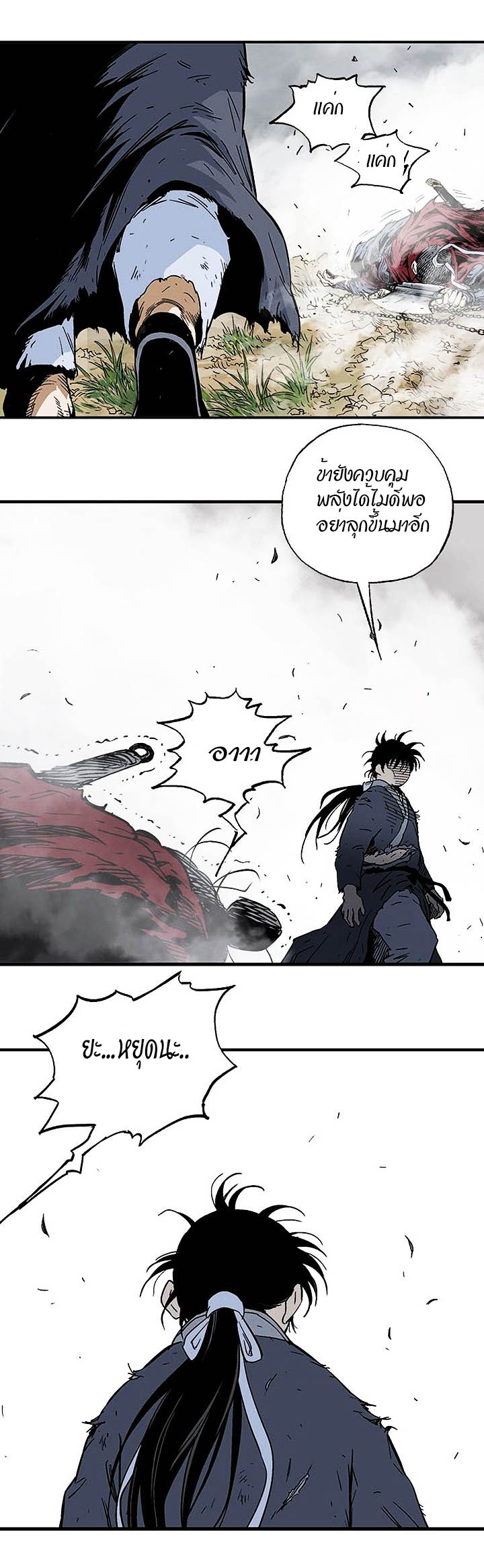 à¸­à¹ˆà¸²à¸™à¸¡à¸±à¸‡à¸‡à¸° à¸­à¹ˆà¸²à¸™à¸à¸²à¸£à¹Œà¸•à¸¹à¸™