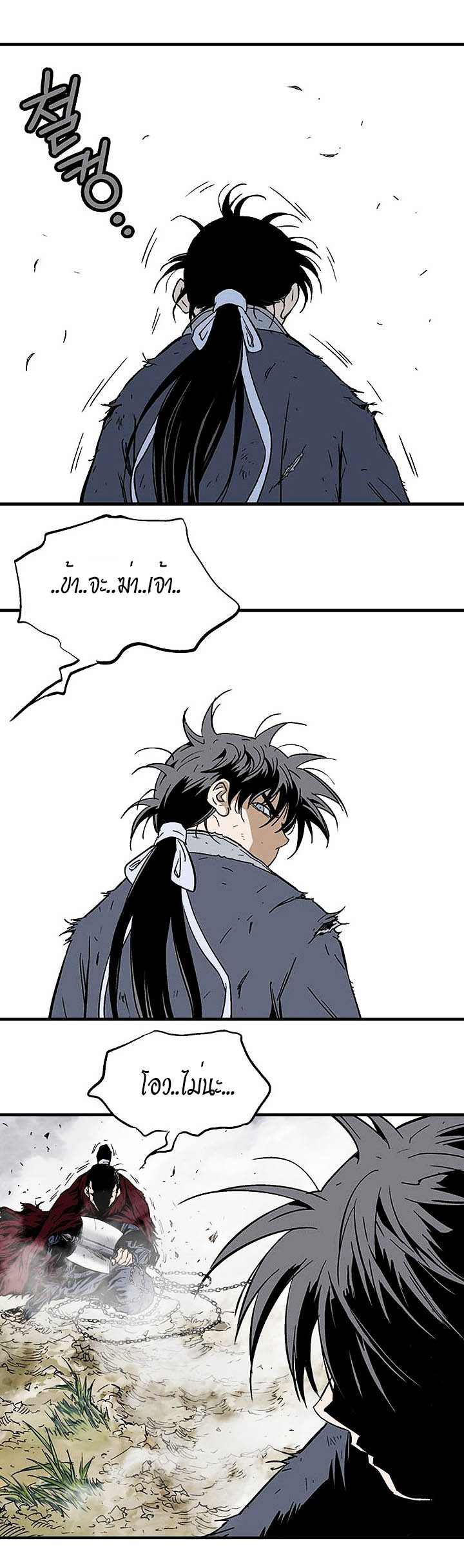 à¸­à¹ˆà¸²à¸™à¸¡à¸±à¸‡à¸‡à¸° à¸­à¹ˆà¸²à¸™à¸à¸²à¸£à¹Œà¸•à¸¹à¸™