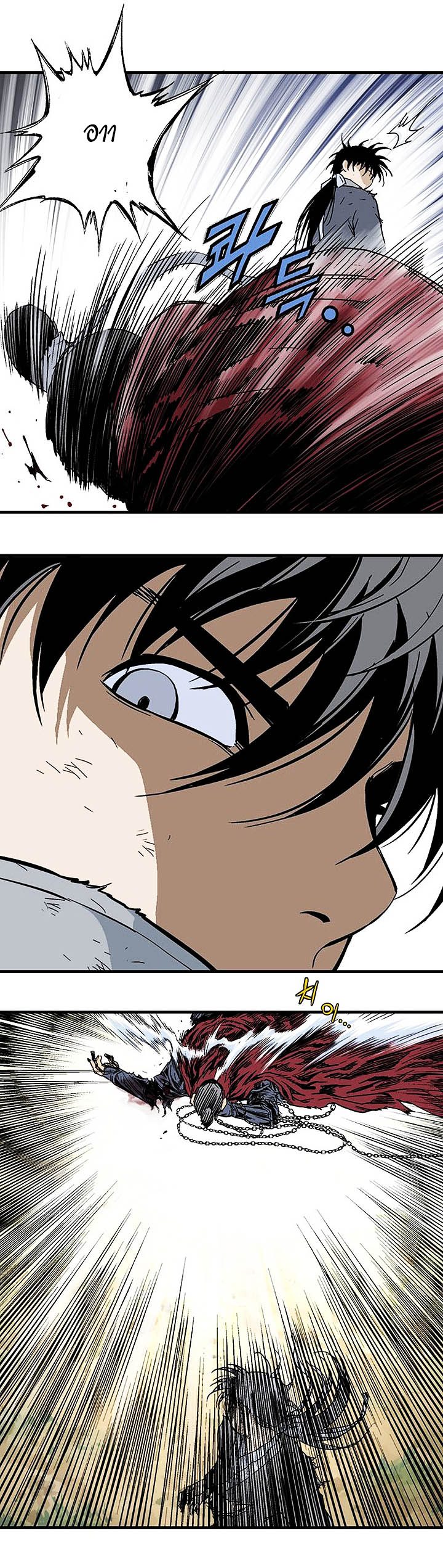 à¸­à¹ˆà¸²à¸™à¸¡à¸±à¸‡à¸‡à¸° à¸­à¹ˆà¸²à¸™à¸à¸²à¸£à¹Œà¸•à¸¹à¸™