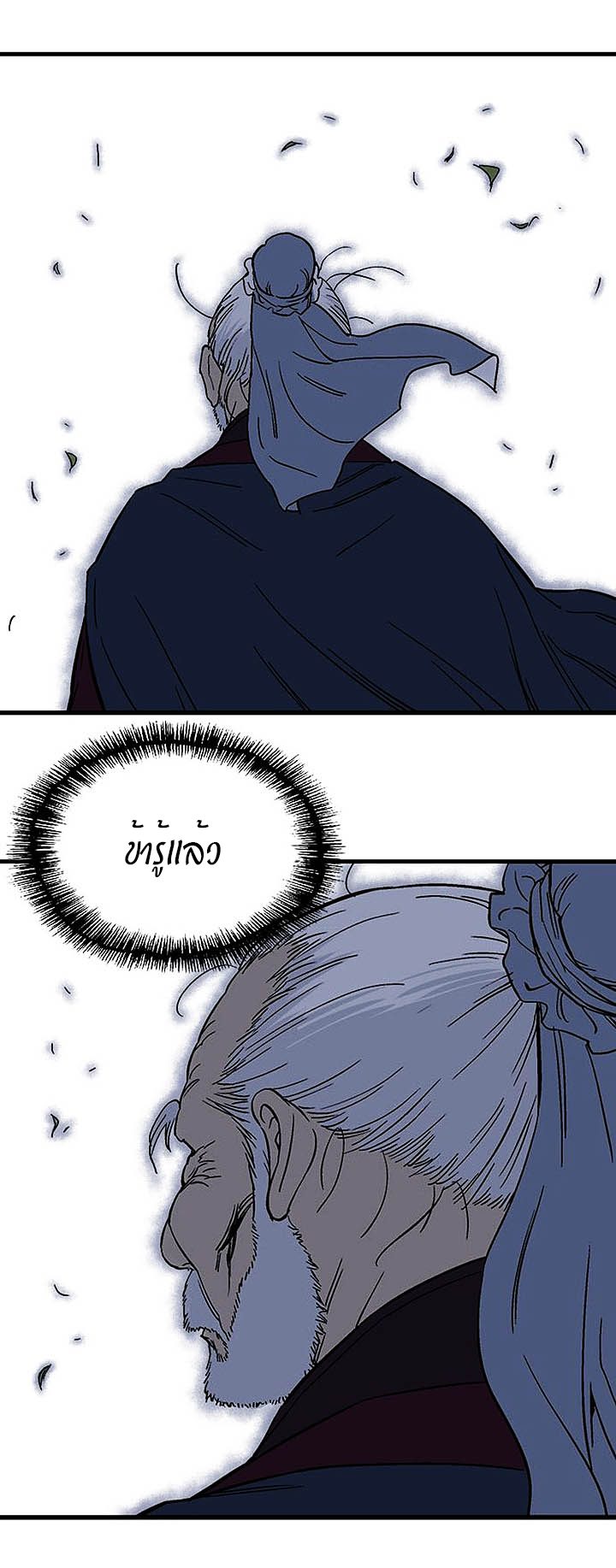à¸­à¹ˆà¸²à¸™à¸¡à¸±à¸‡à¸‡à¸° à¸­à¹ˆà¸²à¸™à¸à¸²à¸£à¹Œà¸•à¸¹à¸™