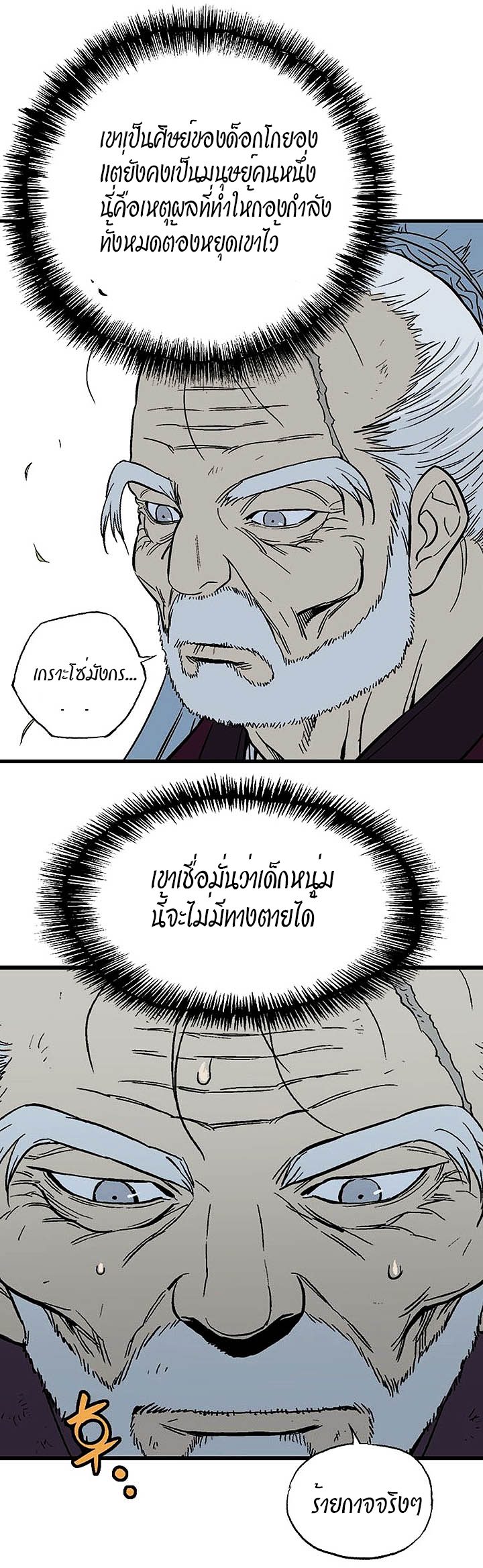 à¸­à¹ˆà¸²à¸™à¸¡à¸±à¸‡à¸‡à¸° à¸­à¹ˆà¸²à¸™à¸à¸²à¸£à¹Œà¸•à¸¹à¸™