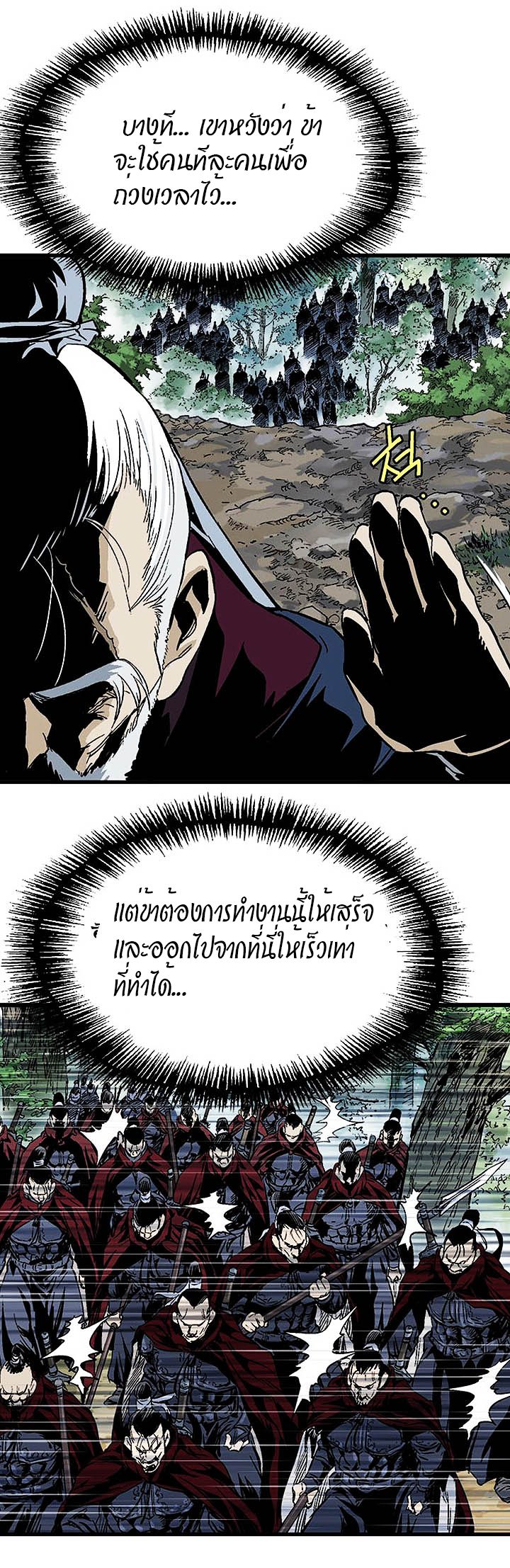 à¸­à¹ˆà¸²à¸™à¸¡à¸±à¸‡à¸‡à¸° à¸­à¹ˆà¸²à¸™à¸à¸²à¸£à¹Œà¸•à¸¹à¸™