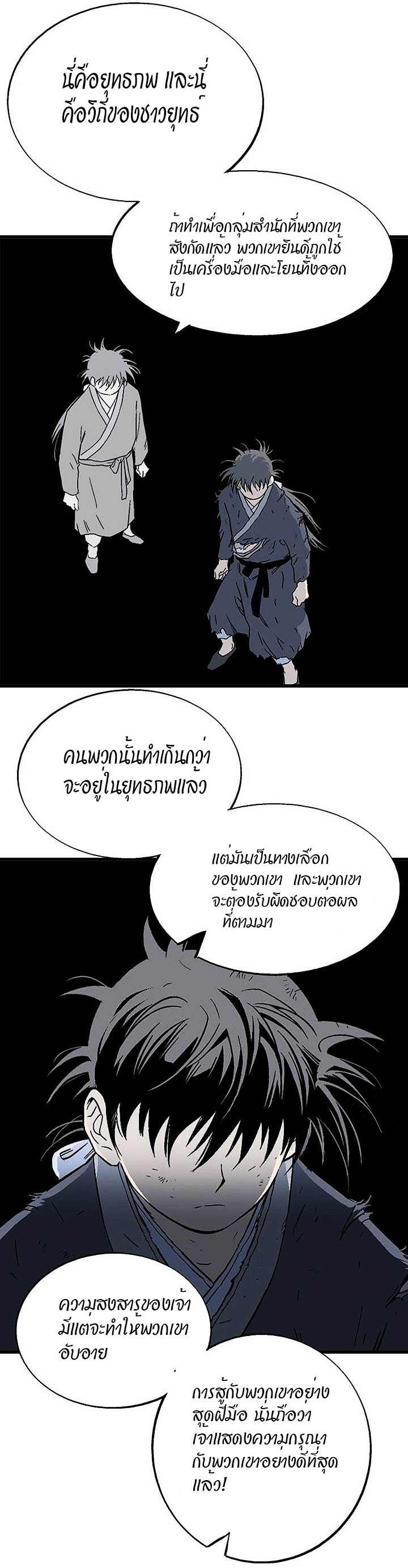 à¸­à¹ˆà¸²à¸™à¸¡à¸±à¸‡à¸‡à¸° à¸­à¹ˆà¸²à¸™à¸à¸²à¸£à¹Œà¸•à¸¹à¸™