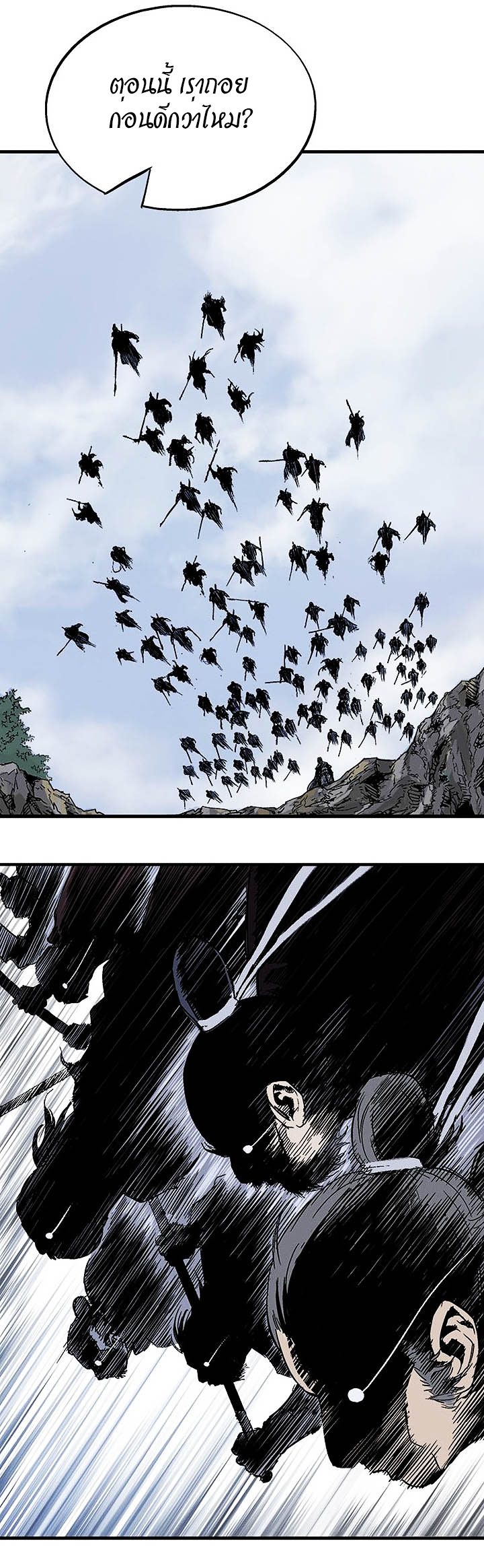 à¸­à¹ˆà¸²à¸™à¸¡à¸±à¸‡à¸‡à¸° à¸­à¹ˆà¸²à¸™à¸à¸²à¸£à¹Œà¸•à¸¹à¸™