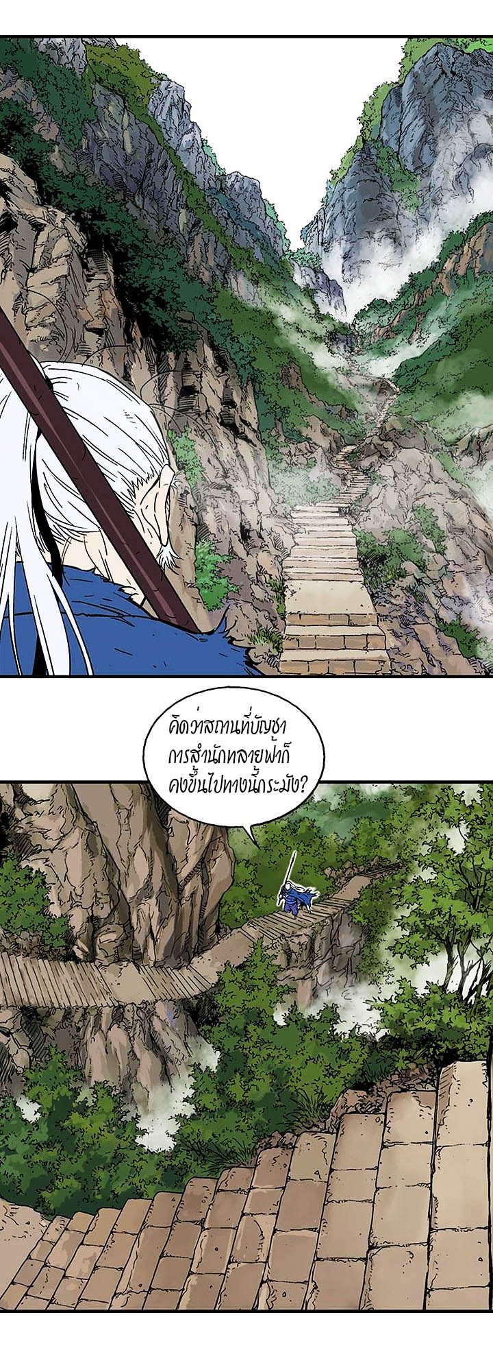 à¸­à¹ˆà¸²à¸™à¸¡à¸±à¸‡à¸‡à¸° à¸­à¹ˆà¸²à¸™à¸à¸²à¸£à¹Œà¸•à¸¹à¸™