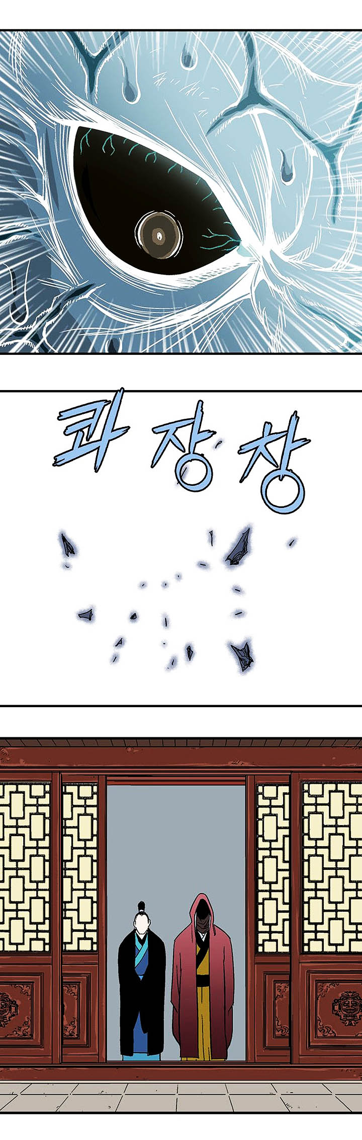 à¸­à¹ˆà¸²à¸™à¸¡à¸±à¸‡à¸‡à¸° à¸­à¹ˆà¸²à¸™à¸à¸²à¸£à¹Œà¸•à¸¹à¸™