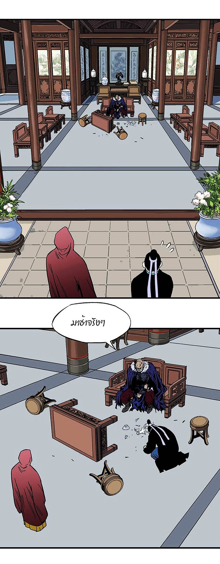 à¸­à¹ˆà¸²à¸™à¸¡à¸±à¸‡à¸‡à¸° à¸­à¹ˆà¸²à¸™à¸à¸²à¸£à¹Œà¸•à¸¹à¸™