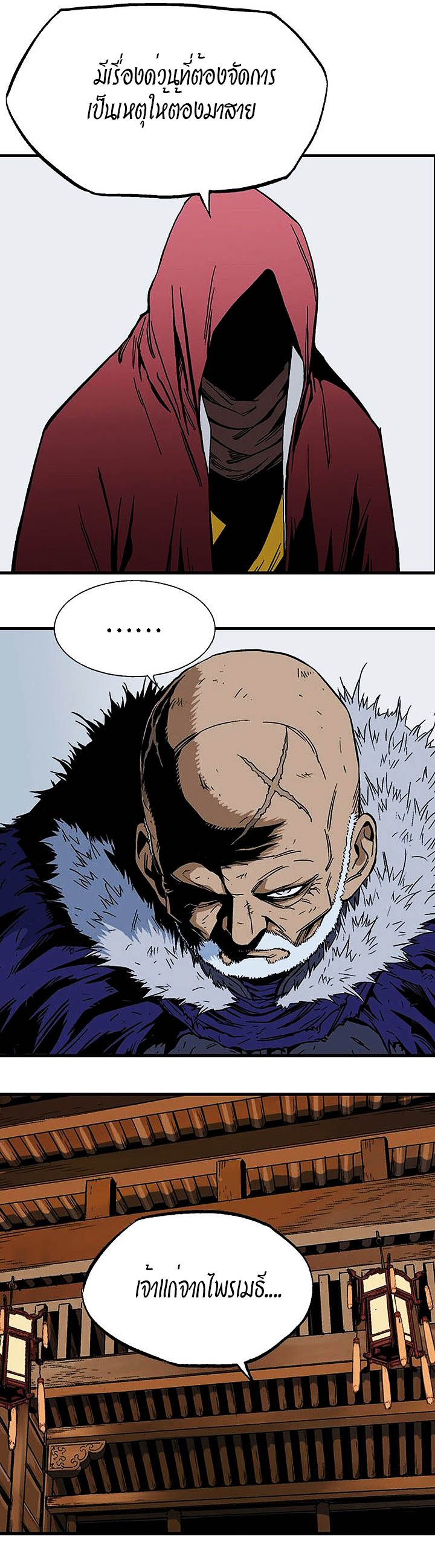 à¸­à¹ˆà¸²à¸™à¸¡à¸±à¸‡à¸‡à¸° à¸­à¹ˆà¸²à¸™à¸à¸²à¸£à¹Œà¸•à¸¹à¸™