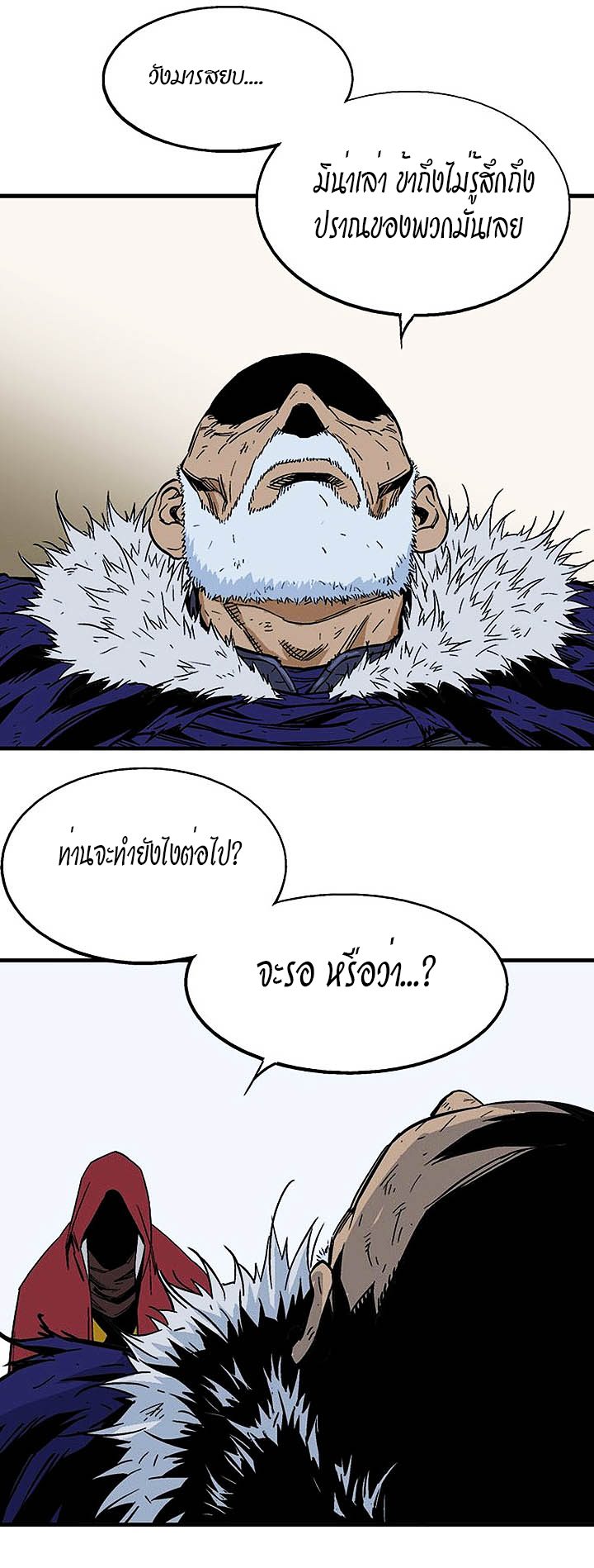 à¸­à¹ˆà¸²à¸™à¸¡à¸±à¸‡à¸‡à¸° à¸­à¹ˆà¸²à¸™à¸à¸²à¸£à¹Œà¸•à¸¹à¸™