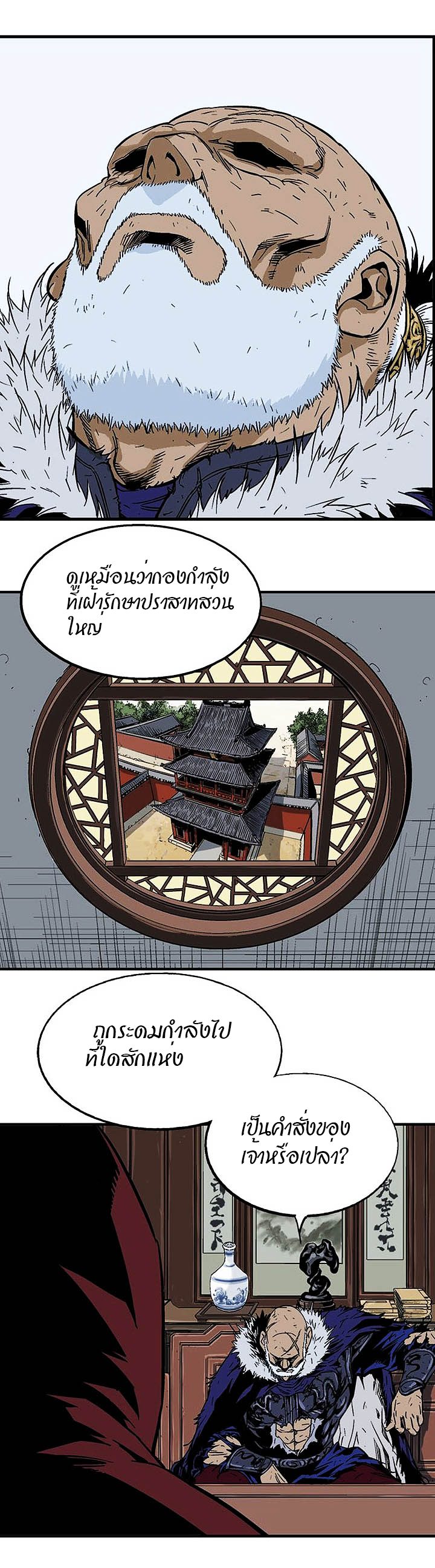à¸­à¹ˆà¸²à¸™à¸¡à¸±à¸‡à¸‡à¸° à¸­à¹ˆà¸²à¸™à¸à¸²à¸£à¹Œà¸•à¸¹à¸™