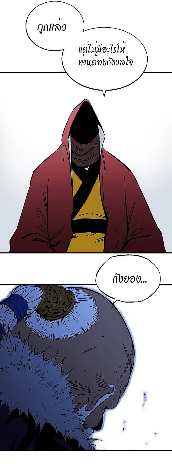 à¸­à¹ˆà¸²à¸™à¸¡à¸±à¸‡à¸‡à¸° à¸­à¹ˆà¸²à¸™à¸à¸²à¸£à¹Œà¸•à¸¹à¸™