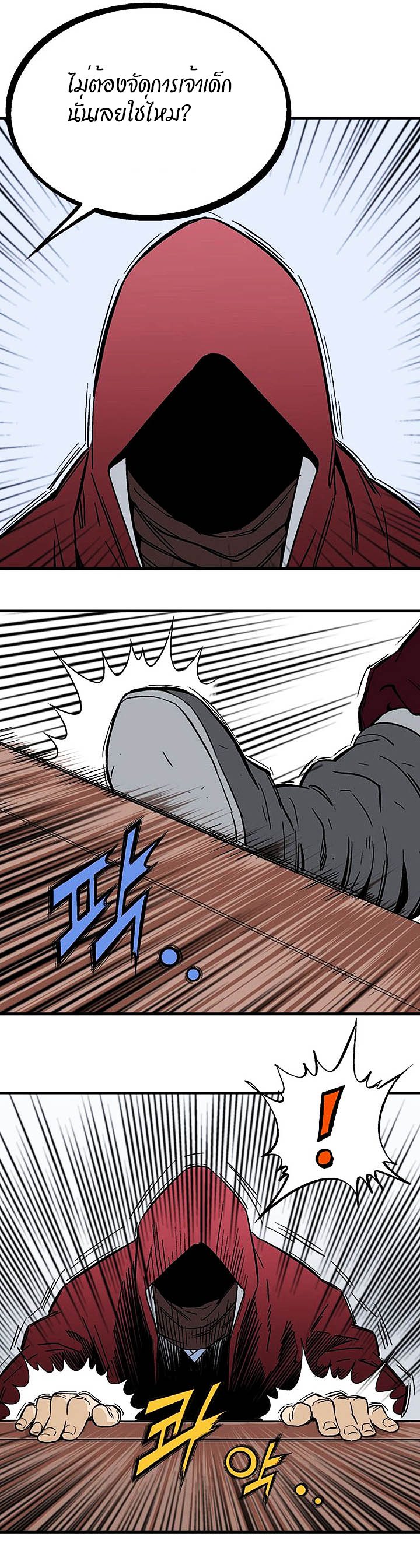 à¸­à¹ˆà¸²à¸™à¸¡à¸±à¸‡à¸‡à¸° à¸­à¹ˆà¸²à¸™à¸à¸²à¸£à¹Œà¸•à¸¹à¸™