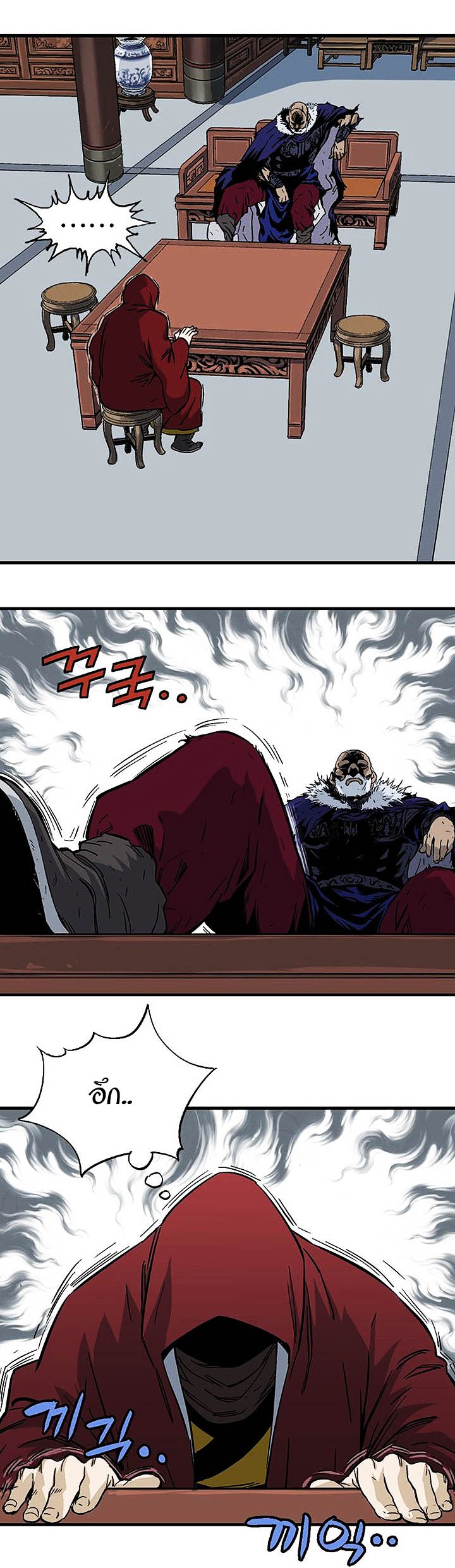 à¸­à¹ˆà¸²à¸™à¸¡à¸±à¸‡à¸‡à¸° à¸­à¹ˆà¸²à¸™à¸à¸²à¸£à¹Œà¸•à¸¹à¸™